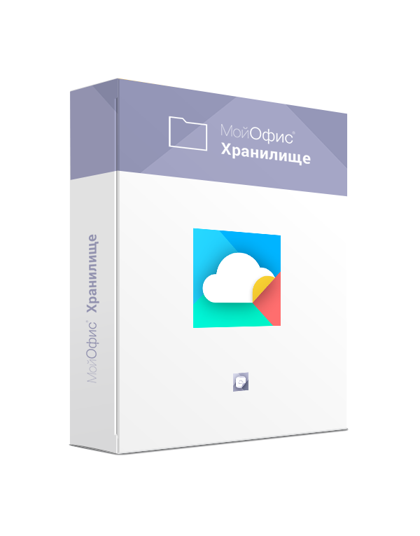 МойОфис Хранилище. Лицензия Корпоративная на
пользователя для образовательных организаций, сроком
действия 1 год. МойОфис Хранилище. Лицензия Корпоративная на
пользователя для образовательных организаций, сроком
действия 1 год.