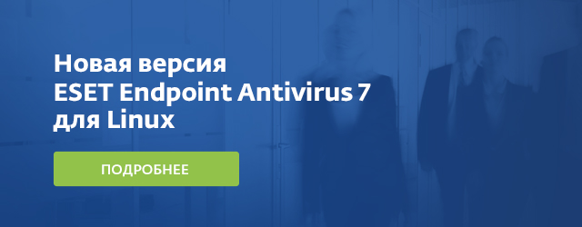 Новая версия ESET Endpoint Antivirus для Linux с микросервисной архитектурой