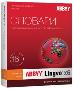ABBYY Lingvo x6 Английская, Профессиональная версия (обновление именной лицензии Per Seat), на 3 года 1 ABBYY Lingvo x6 Английская, Профессиональная версия (обновление именной лицензии Per Seat), на 3 года