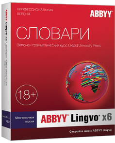 ABBYY Lingvo x6 Многоязычная, Профессиональная версия (обновление), Обновление 1 Standalone 3 года 1 ABBYY Lingvo x6 Многоязычная, Профессиональная версия (обновление), Обновление 1 Standalone 3 года