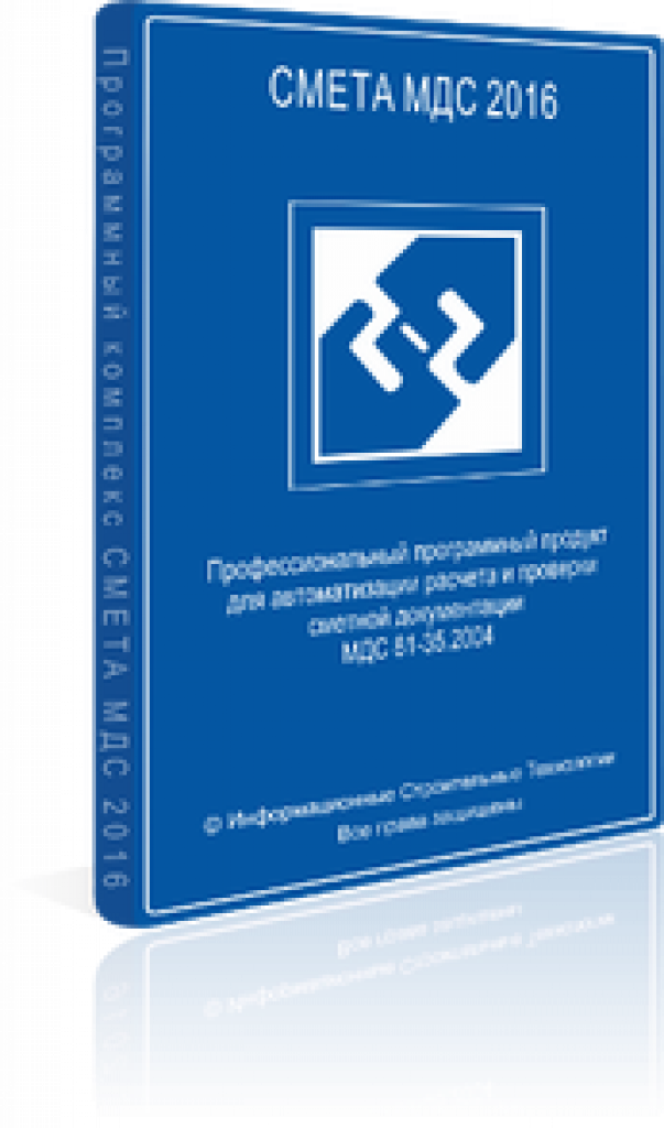 Информационные Строительные Технологии СМЕТА МДС 2016 (сметная нормативная база), ТСНБ-2001 Алтайского края, редакция 2014 Информационные Строительные Технологии СМЕТА МДС 2016 (сметная нормативная база), ТСНБ-2001 Алтайского края, редакция 2014