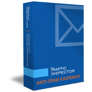 Смарт-Cофт Kaspersky Gate Antivirus для Traffic Inspector (лицензия Anti-Spam на 1 год), 5 учетных записей