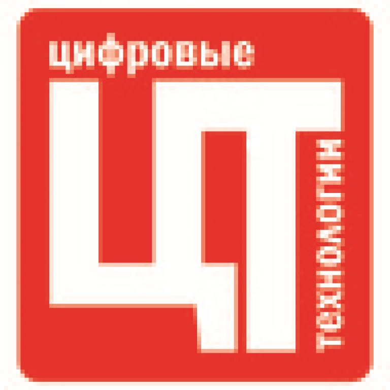 Digt Trusted TLS (серверная лицензия), цена за 1 лицензию