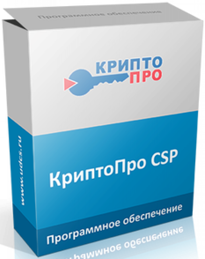 Крипто-Про КриптоПро CSP (лицензия на право использования СКЗИ КриптоПро CSP версии 5 0), на одном рабочем месте Крипто-Про КриптоПро CSP (лицензия на право использования СКЗИ КриптоПро CSP версии 5 0), на одном рабочем месте