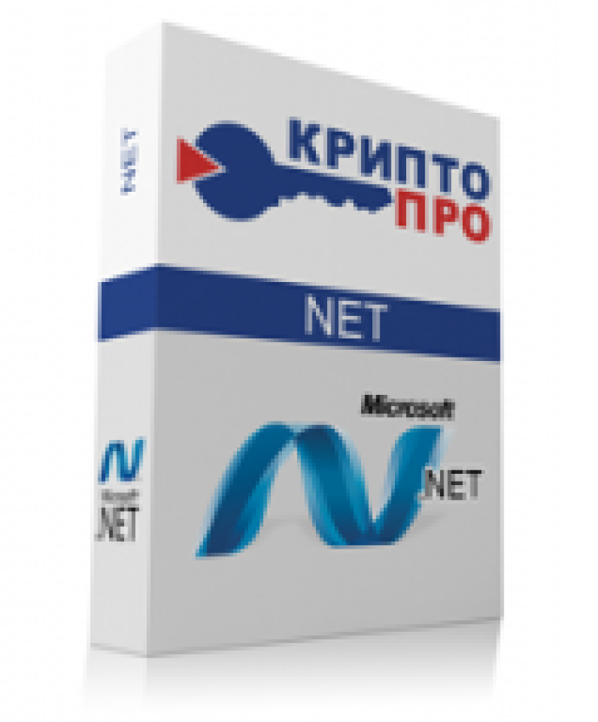 Крипто-Про КриптоПро NET (лицензия на право использования), на одном рабочем месте Крипто-Про КриптоПро NET (лицензия на право использования), на одном рабочем месте