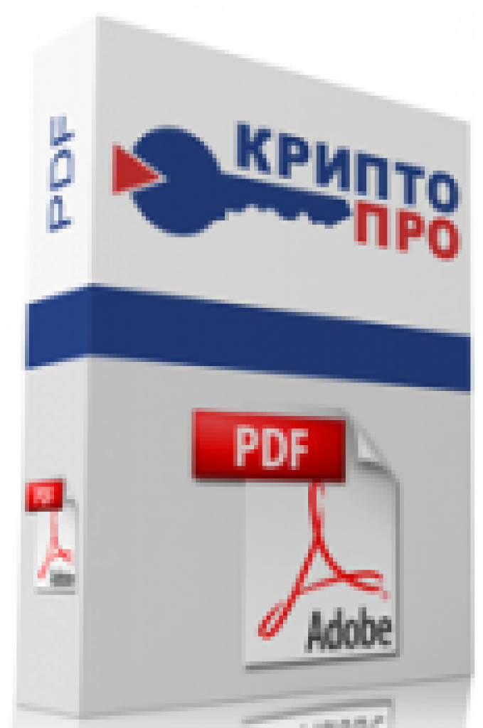 Крипто-Про КриптоПро PDF (лицензия на одно рабочее место) Крипто-Про КриптоПро PDF (лицензия на одно рабочее место)