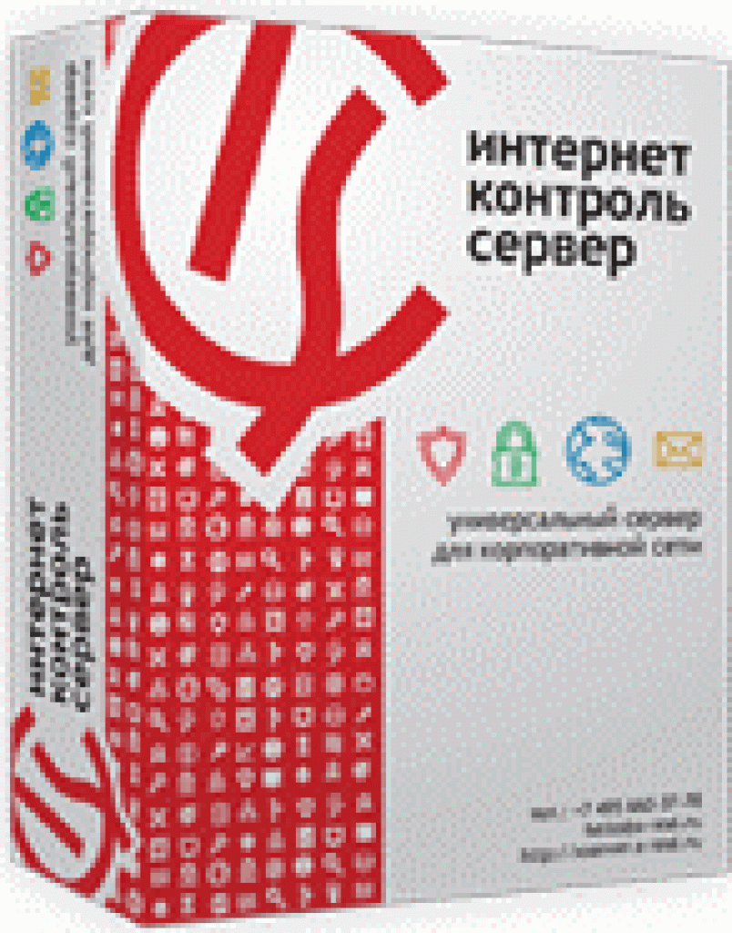 А-реал Консалтинг ИКС Стандарт (право на использование программы ), 10 пользователей А-реал Консалтинг ИКС Стандарт (право на использование программы ), 10 пользователей