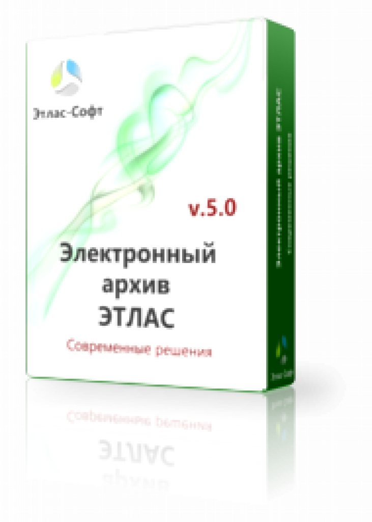 AtlasSoft Электронный архив ЭТЛАС (пользовательская лицензия), Стандартная версия (Субд Firebird) на 3-10 пользователей AtlasSoft Электронный архив ЭТЛАС (пользовательская лицензия), Стандартная версия (Субд Firebird) на 3-10 пользователей
