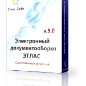 AtlasSoft Электронный документооборот ЭТЛАС, Дополнительные Модули (серверная лицензия ), Автораспознавание атрибутов документов