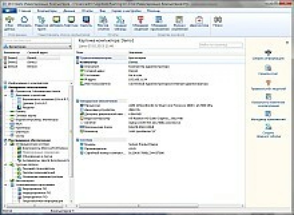 10-Strike Software Инвентаризация Компьютеров Pro (лицензия), На 1 компьютер, учет 50 ПК 10-Strike Software Инвентаризация Компьютеров Pro (лицензия), На 1 компьютер, учет 50 ПК