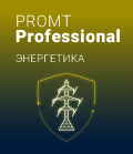scale-dec-294x294-937.png PROMT Professional, Энергетика (лицензии), Многоязычный — изображение 1