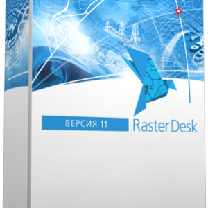 RasterDesk (18.x, сетевая лицензия, серверная часть (1 год))