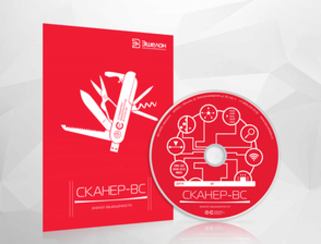 НПО «Эшелон» СКАНЕР-ВС, Основная лицензия на 1 год, рег (№ 231), на 4 IP адреса НПО «Эшелон» СКАНЕР-ВС, Основная лицензия на 1 год, рег (№ 231), на 4 IP адреса