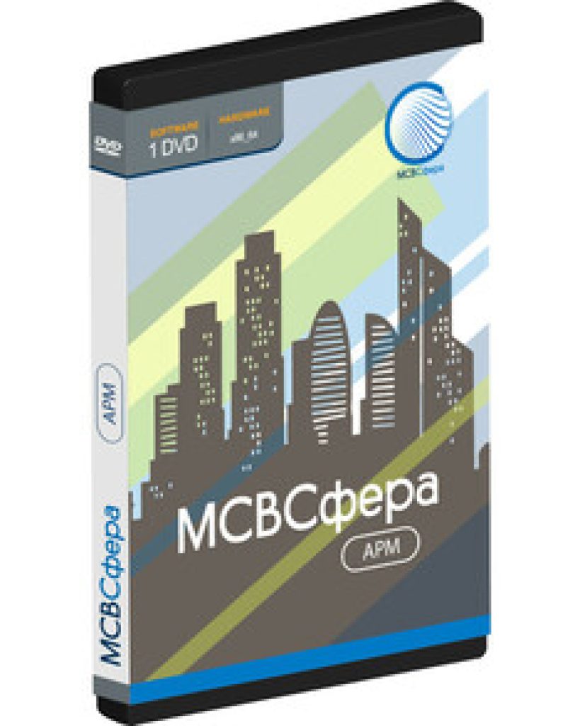 НЦПР МСВСфера АРМ (лицензия) НЦПР МСВСфера АРМ (лицензия)