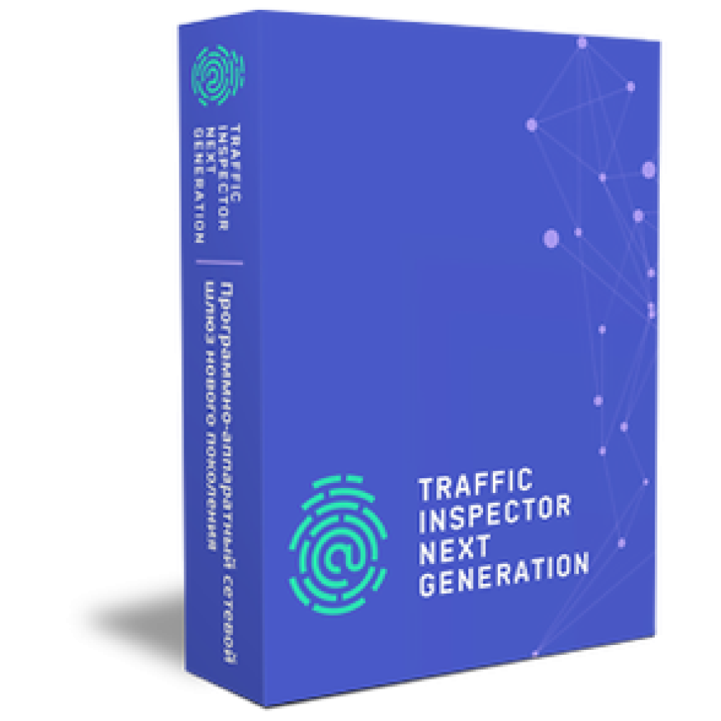 Смарт-Cофт Traffic Inspector Next Generation (лицензия), 5 учетных записей Смарт-Cофт Traffic Inspector Next Generation (лицензия), 5 учетных записей