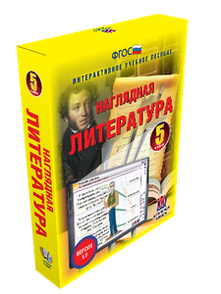scale-dec-294x294-270.png ООО «Экзамен-Медиа» Наглядная литература, 7 класс (лицензия) — изображение 1