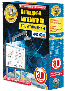 scale-dec-294x294-271.png ООО «Экзамен-Медиа» Наглядная математика, Многоугольники (лицензия) — изображение 1
