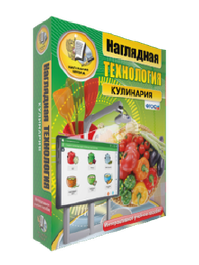 ООО «Экзамен-Медиа» Наглядная начальная школа, Технология, Работа с бумагой, природными материалами, тканью, пластилином, Конструирование, 1 - 4 классы (лицензия) ООО «Экзамен-Медиа» Наглядная начальная школа, Технология, Работа с бумагой, природными материалами, тканью, пластилином, Конструирование, 1 - 4 классы (лицензия)