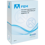 АСКОН APM FEM V21 (обновление), для модуля Топологическая оптимизация v21 до версии v22
