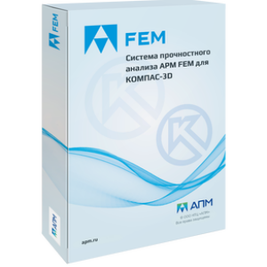 АСКОН APM FEM V21, Учебные комплекты (пакеты обновлений лицензии), с версии v21 до v22, на 250 мест