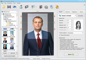 Программа Для Редактирования Фото На Документы