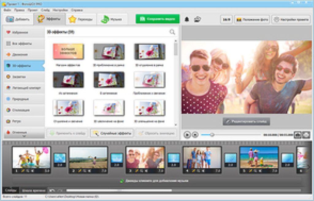 AMS Software Конструктор Переходов (лицензия) AMS Software Конструктор Переходов (лицензия)
