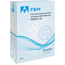 АСКОН APM FEM (лицензионный платеж, 3х лицензия, требуется предварительное обновление до v21) АСКОН APM FEM (лицензионный платеж, 3х лицензия, требуется предварительное обновление до v21)