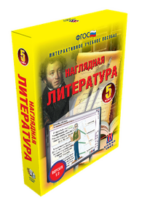 ООО «Экзамен-Медиа» Наглядная литература, 7 класс (лицензия)