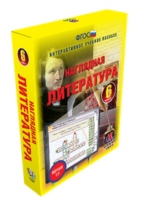ООО «Экзамен-Медиа» Наглядная литература, 7 класс (лицензия) — изображение 2