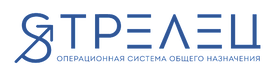 АО «НППКТ» ОС ОН Стрелец. Версия 1.0, в комплекте: формуляр, копия сертификата, 1 носитель АО «НППКТ» ОС ОН Стрелец. Версия 1.0, в комплекте: формуляр, копия сертификата, 1 носитель