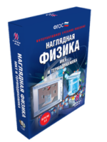ООО «Экзамен-Медиа» Наглядная физика, 7 класс (лицензия), — изображение 7