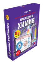 ООО «Экзамен-Медиа» Наглядная химия, Неметаллы (лицензия)