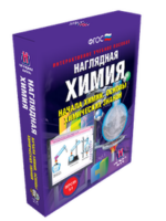 ООО «Экзамен-Медиа» Наглядная химия, Неметаллы (лицензия) — изображение 4