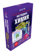 ООО «Экзамен-Медиа» Наглядная химия, Неметаллы (лицензия) — изображение 7