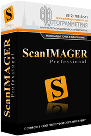 НПП «Фотограмметрия» ScanIMAGER (лицензия), Standard НПП «Фотограмметрия» ScanIMAGER (лицензия), Standard
