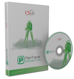 CSoft Development CSoft PlanTracer Межевой план 7 (коммерческая лицензия), локальная лицензия CSoft Development CSoft PlanTracer Межевой план 7 (коммерческая лицензия), локальная лицензия