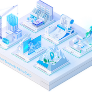 Нанософт Платформа nanoCAD 24 для Linux (бессрочная лицензия, конфигурация Pro), сетевая лицензия, дополнительное место