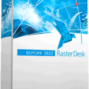 CSoft Development RasterDesk Pro 2022 (бессрочная лицензия), локальная лицензия