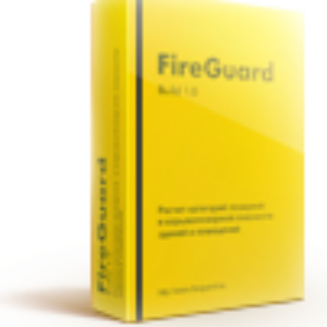 Современные программные технологии FireGuard 4 (лицензия Ultimate на 1 год), локальная версия