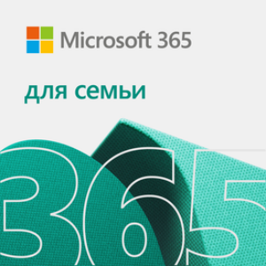 Microsoft 365 для семьи, Комплект лицензий Kaspersky Safe Kids + Microsoft 365 для семьи