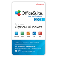 MobiSystems OfficeSuite Family (лицензия на 1 год, до 6 пользователей) MobiSystems OfficeSuite Family (лицензия на 1 год, до 6 пользователей)