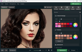 AMS Software PhotoDiva (лицензия), Стандарт AMS Software PhotoDiva (лицензия), Стандарт