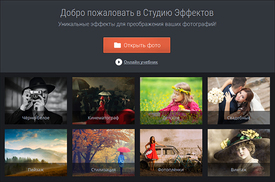 AMS Software Студия Эффектов (лицензия), Стандарт