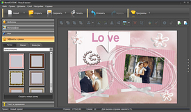 AMS Software ФотоКОЛЛАЖ (лицензия), Стандарт AMS Software ФотоКОЛЛАЖ (лицензия), Стандарт