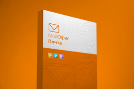 МойОфис Почта, Вариант исполнения ГОСТ (бессрочная лицензия с правом на получения обновлений в течение трех лет для коммерческих заказчиков) МойОфис Почта, Вариант исполнения ГОСТ (бессрочная лицензия с правом на получения обновлений в течение трех лет для коммерческих заказчиков)