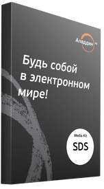 Аладдин Р.Д. Secret Disk Server NG (документация и ПО), Комплект документации и дистрибутив сертифицированной версии Secret Disk Server NG (Медиа-Кит) Аладдин Р.Д. Secret Disk Server NG (документация и ПО), Комплект документации и дистрибутив сертифицированной версии Secret Disk Server NG (Медиа-Кит)