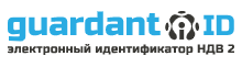 Рубинтех Guardant ID (лицензии), количество лицензий версии ID v.2