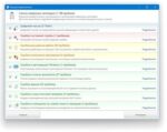 Kerish Products Kerish PC Doctor (лицензионный ключ для 1-3 ПК), на 2 года — изображение 3