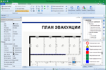 CADSoftTools План эвакуации (обновление с более ранних версий) — изображение 4