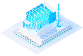Нанософт nanoCAD BIM Конструкции 22 (постоянная лицензия), локальная лицензия Нанософт nanoCAD BIM Конструкции 22 (постоянная лицензия), локальная лицензия